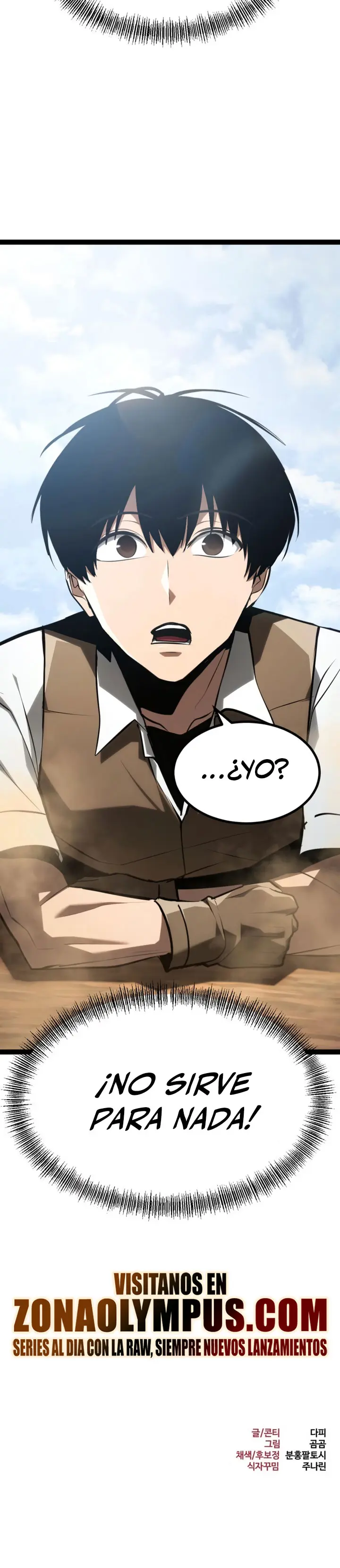 Goblin de nivel 999 capítulo 29, página 49