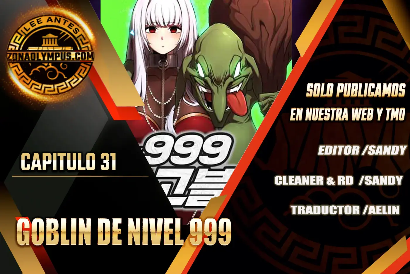 Goblin de nivel 999 capítulo 31, página 2