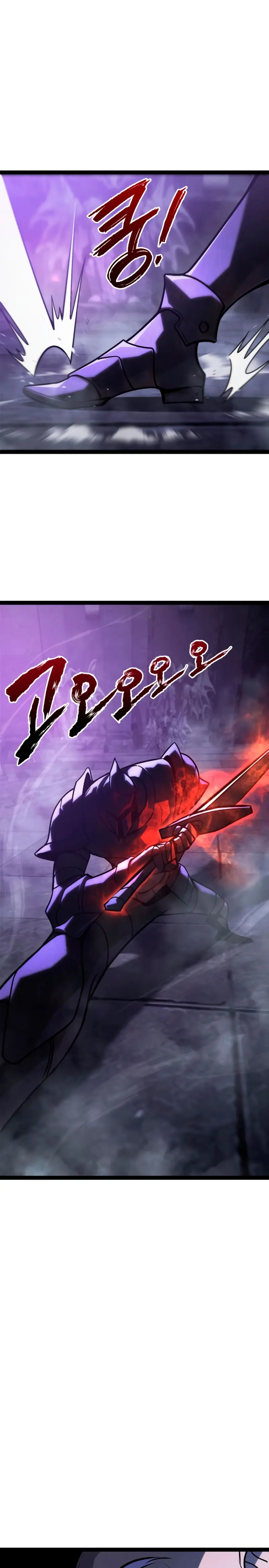 Goblin de nivel 999 capítulo 31, página 19