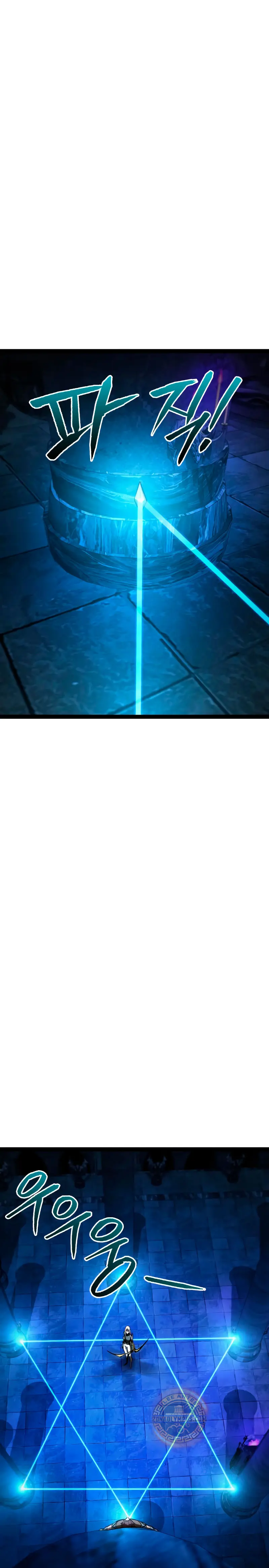 Goblin de nivel 999 capítulo 32, página 20