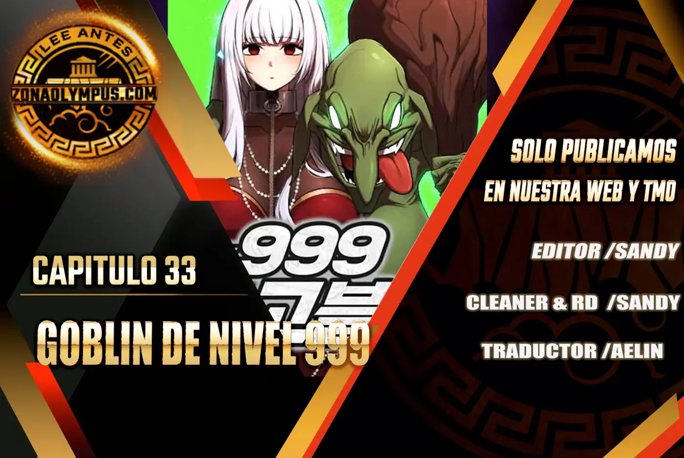 Goblin de nivel 999 capítulo 33, página 2