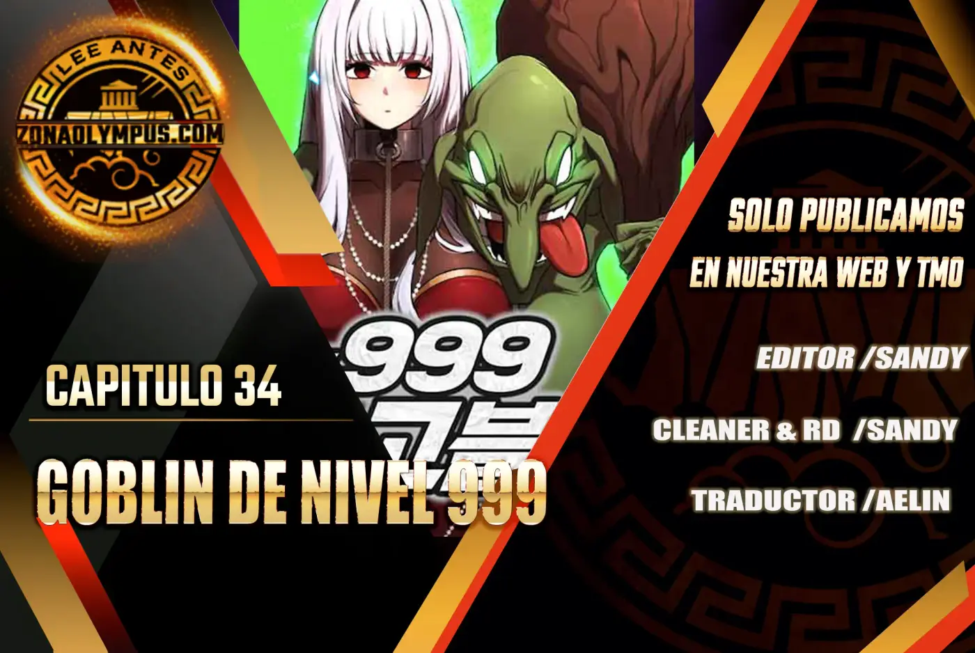 Goblin de nivel 999 capítulo 34, página 2