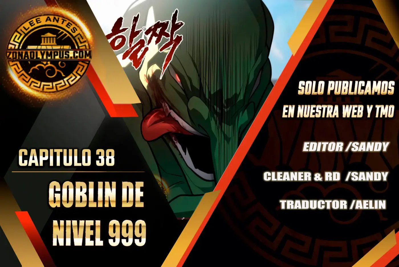 Goblin de nivel 999 capítulo 38, página 1