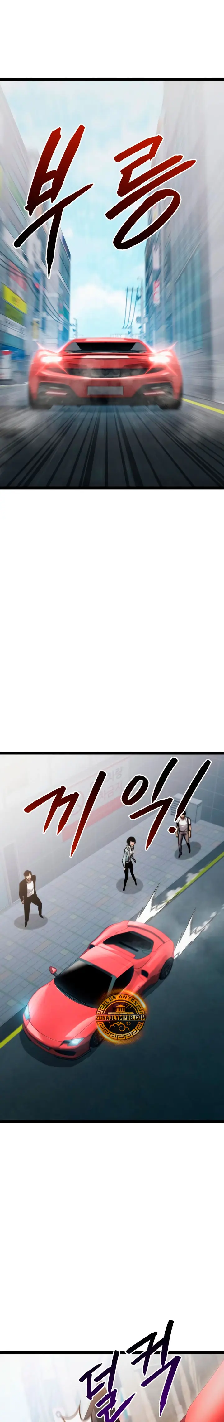 Goblin de nivel 999 capítulo 44, página 2