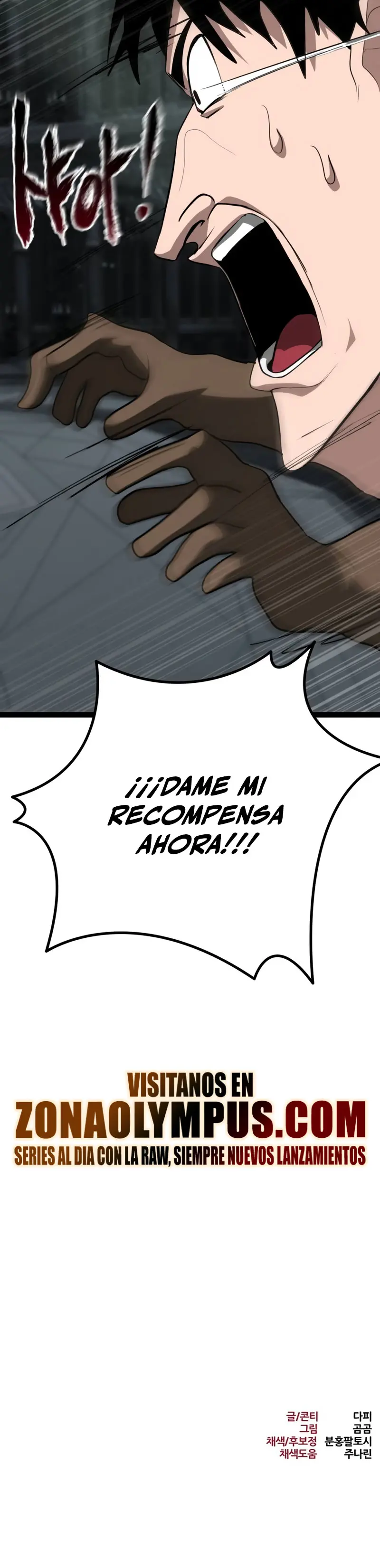 Goblin de nivel 999 capítulo 5, página 49