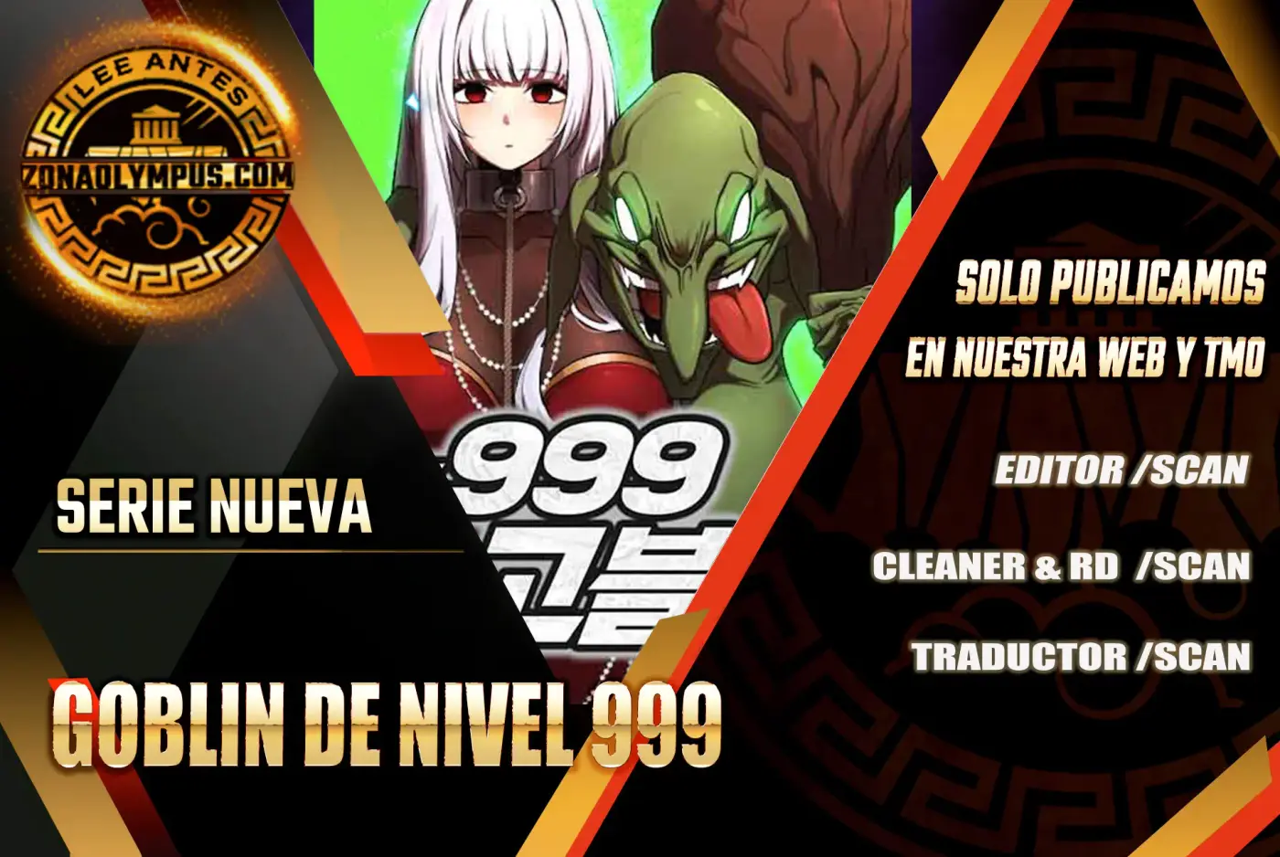 Goblin de nivel 999 capítulo 7, página 1