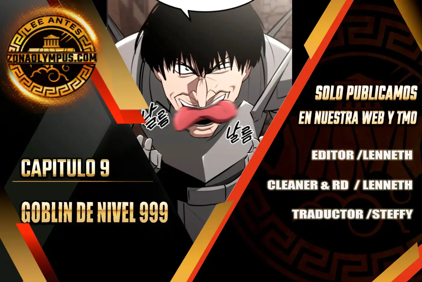 Goblin de nivel 999 capítulo 8, página 1