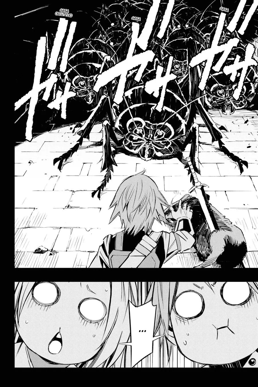 Goblin Slayer: Brand New Day capítulo 1, página 17