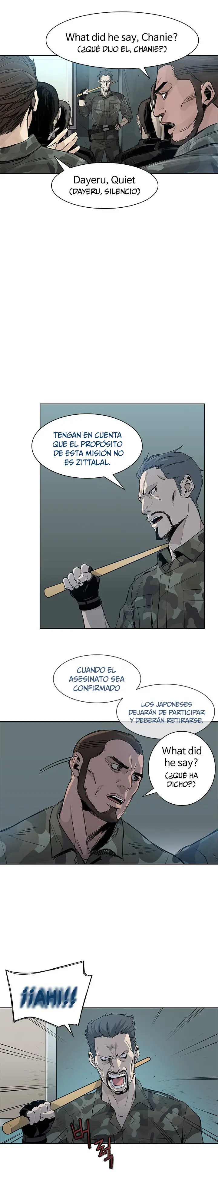 God Of Blackfield capítulo 1, página 4