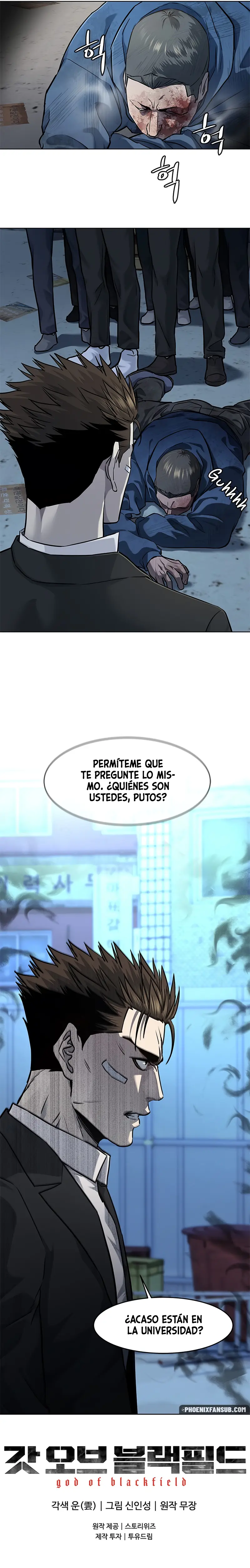 God Of Blackfield capítulo 124, página 11