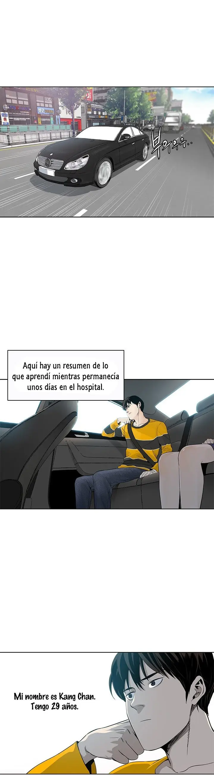 God Of Blackfield capítulo 2, página 13