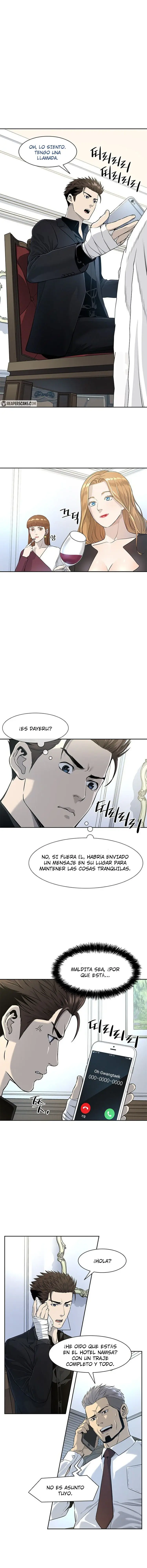 God Of Blackfield capítulo 24, página 12