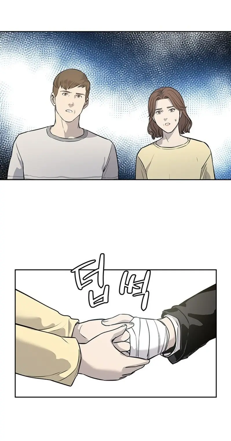 God Of Blackfield capítulo 31, página 15