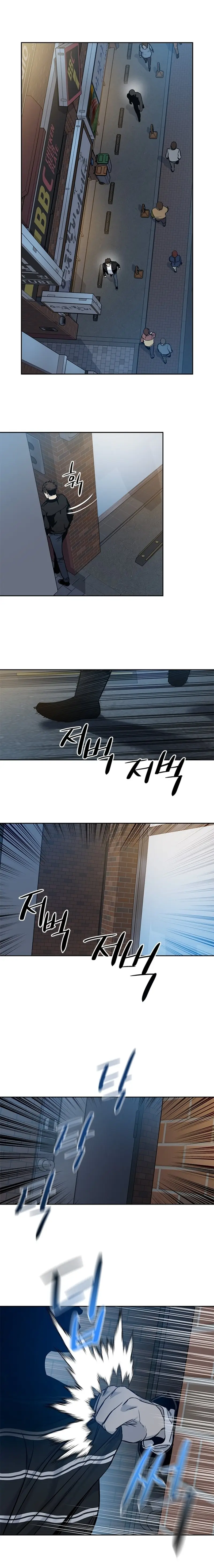 God Of Blackfield capítulo 48, página 14
