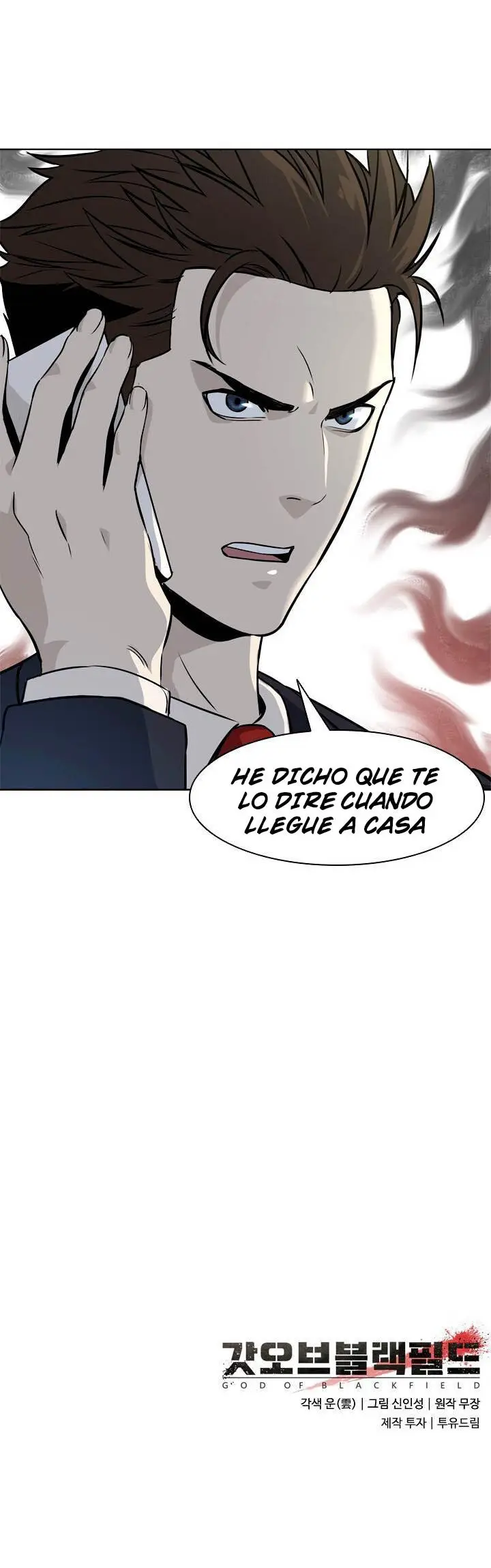 God Of Blackfield capítulo 5, página 22