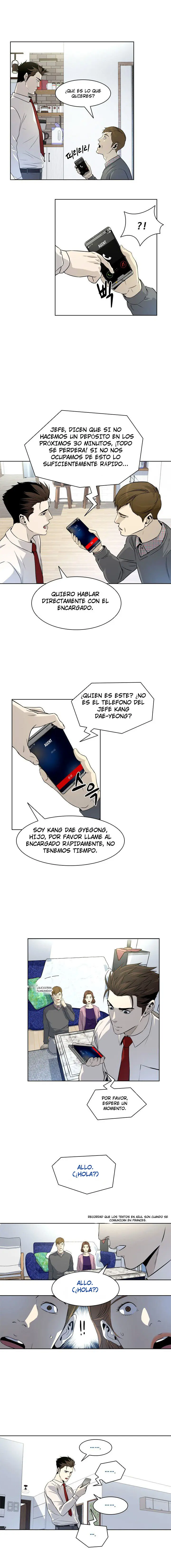 God Of Blackfield capítulo 6, página 15
