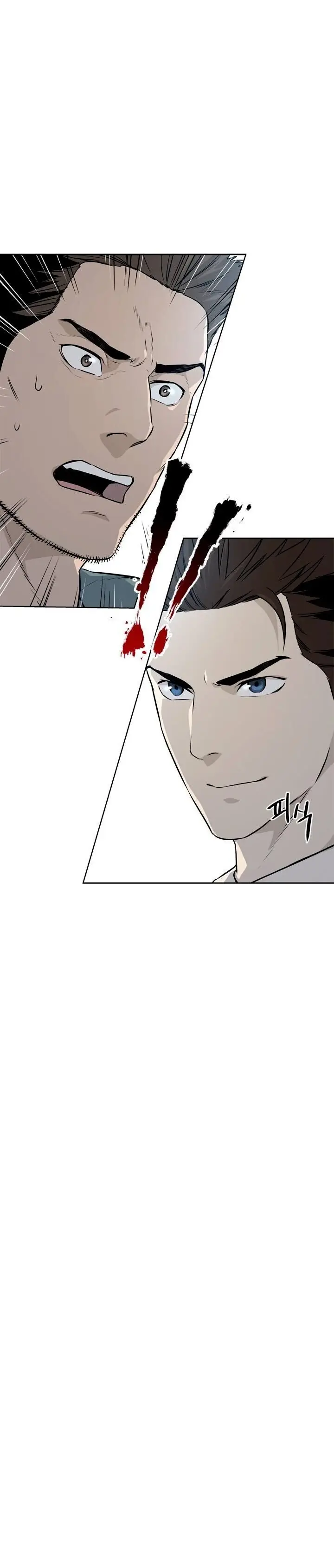 God Of Blackfield capítulo 7, página 23