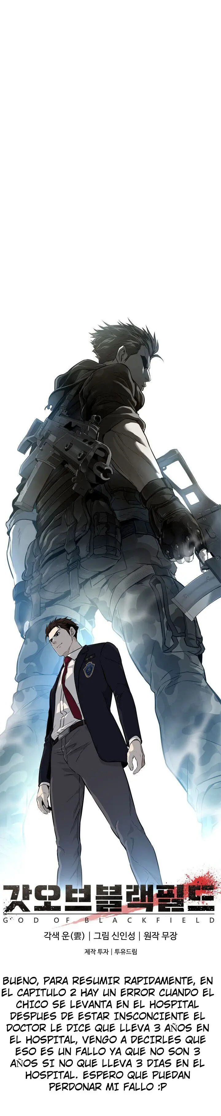 God Of Blackfield capítulo 7, página 24
