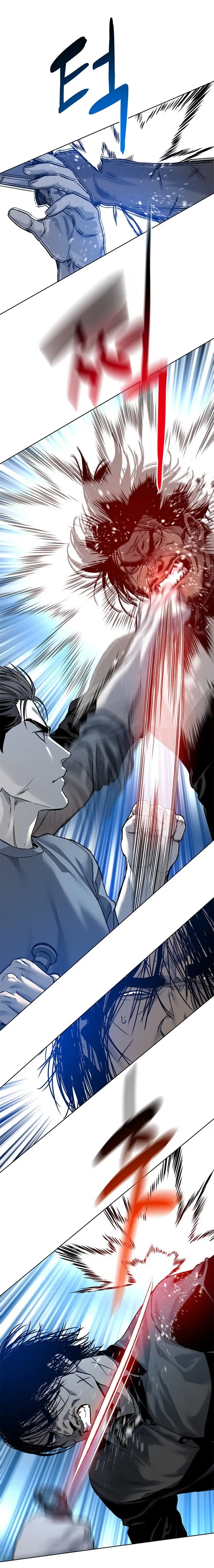 God Of Blackfield capítulo 87, página 11