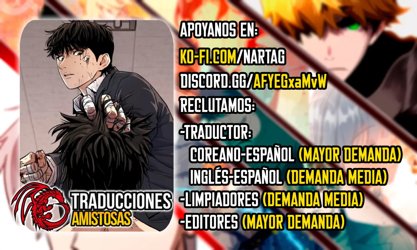 GUARD PASS capítulo 53, página 1