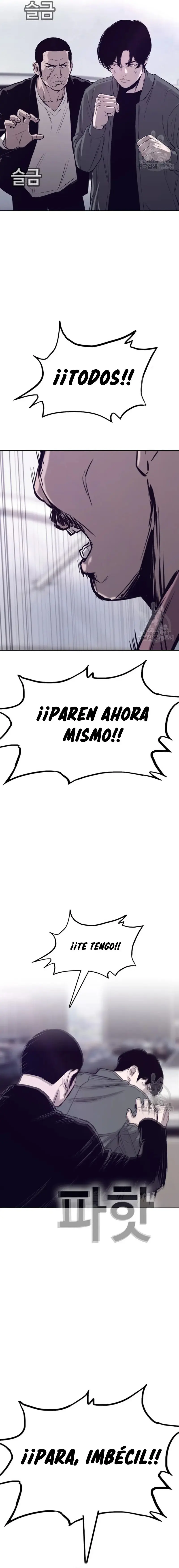 ¿Le gustaria ir conmigo al Ryokan? capítulo 28, página 8