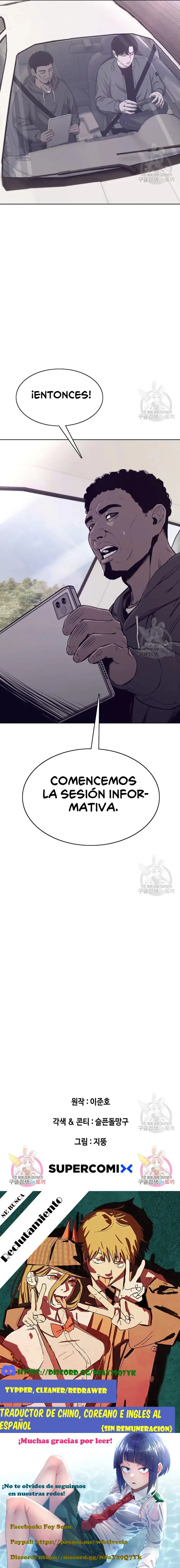 ¿Le gustaria ir conmigo al Ryokan? capítulo 29, página 23