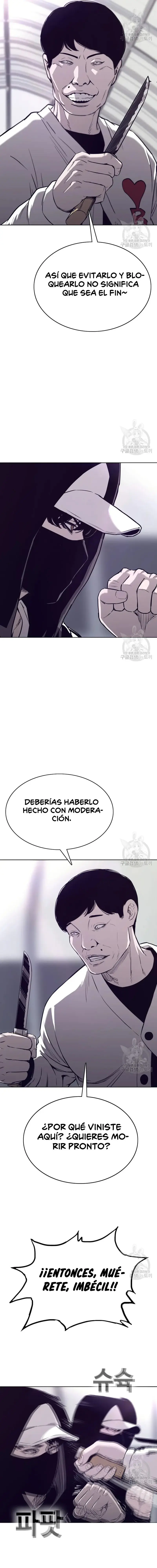 ¿Le gustaria ir conmigo al Ryokan? capítulo 31, página 6