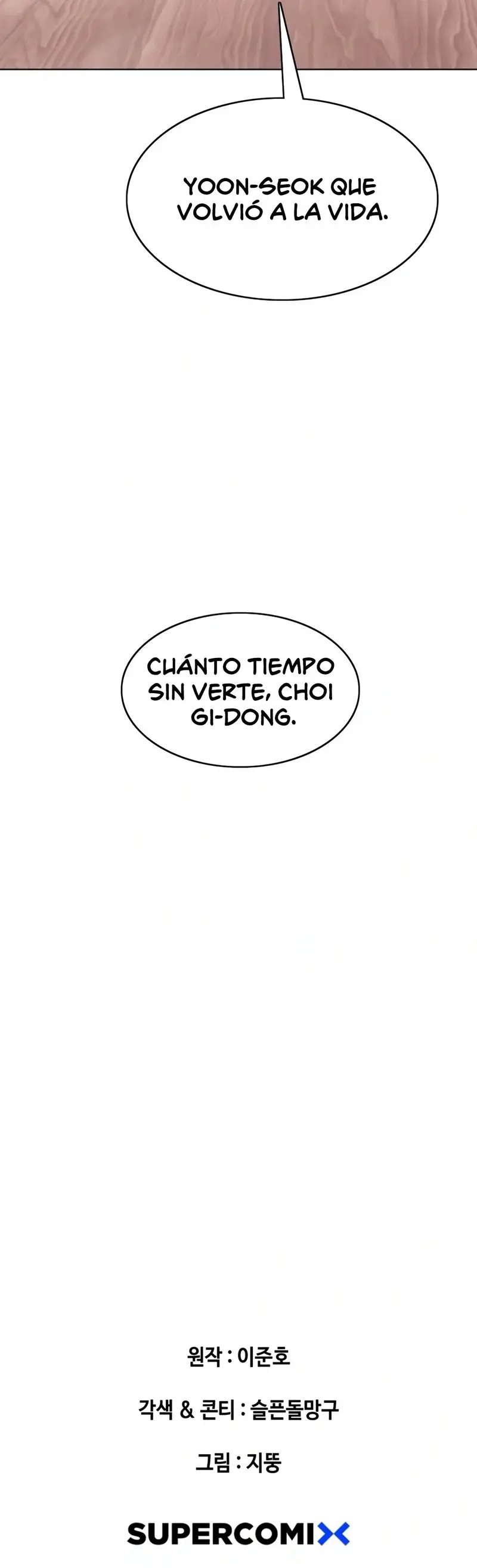 ¿Le gustaria ir conmigo al Ryokan? capítulo 7, página 23