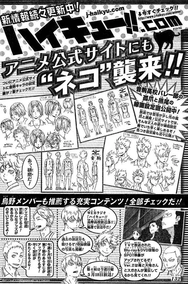 Haikyu!! capítulo 108, página 19