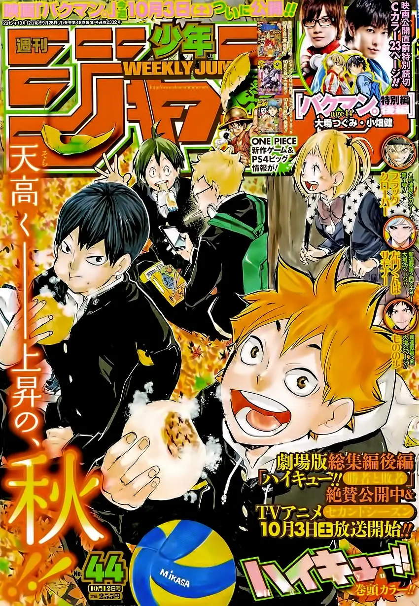 Haikyu!! capítulo 175, página 2