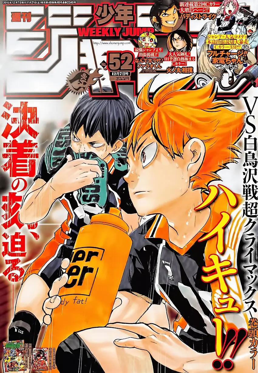 Haikyu!! capítulo 183, página 2