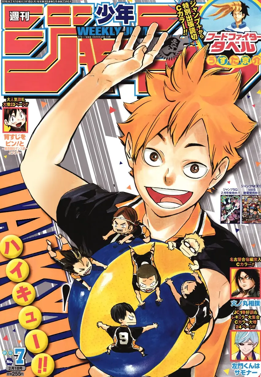 Haikyu!! capítulo 189, página 2