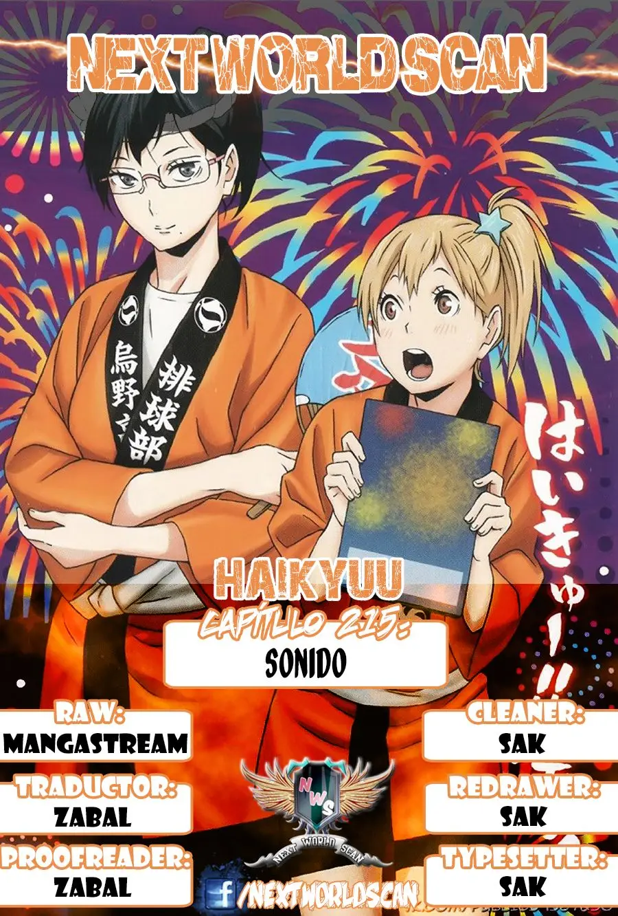 Haikyu!! capítulo 215, página 1