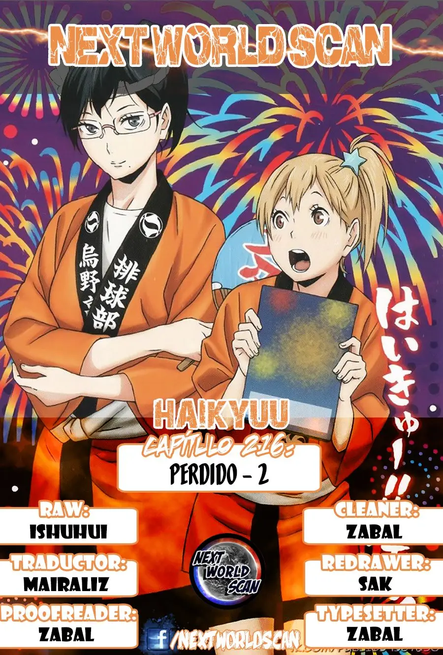 Haikyu!! capítulo 216, página 1