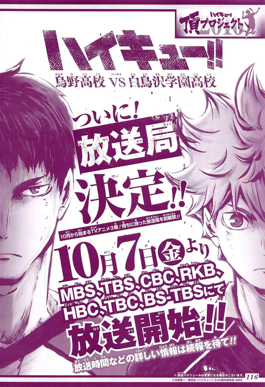 Haikyu!! capítulo 219, página 4