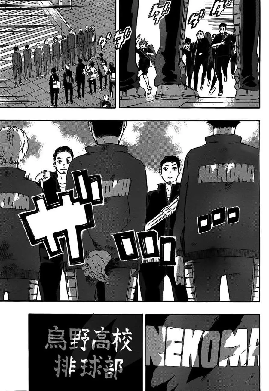 Haikyu!! capítulo 27, página 16