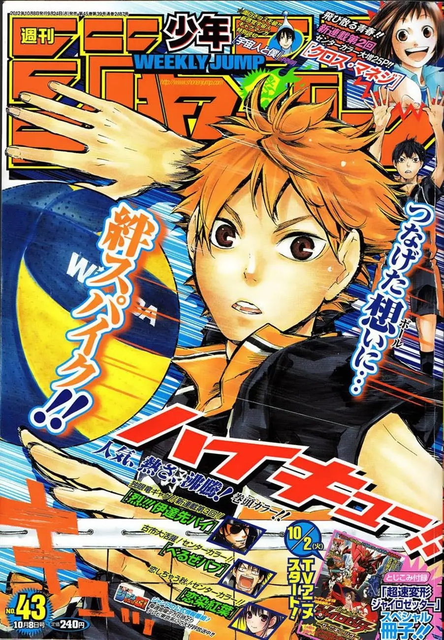 Haikyu!! capítulo 30, página 2