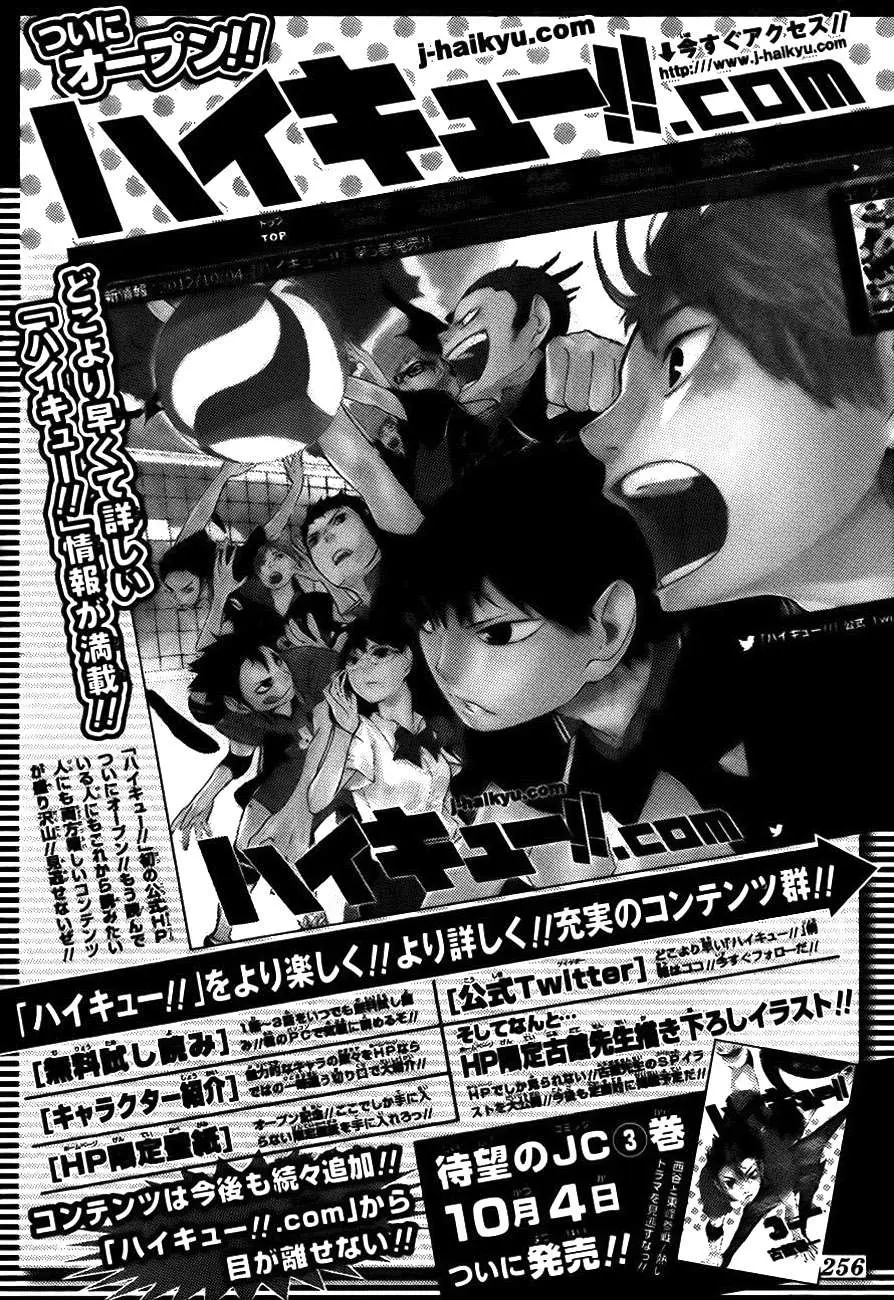 Haikyu!! capítulo 31, página 2