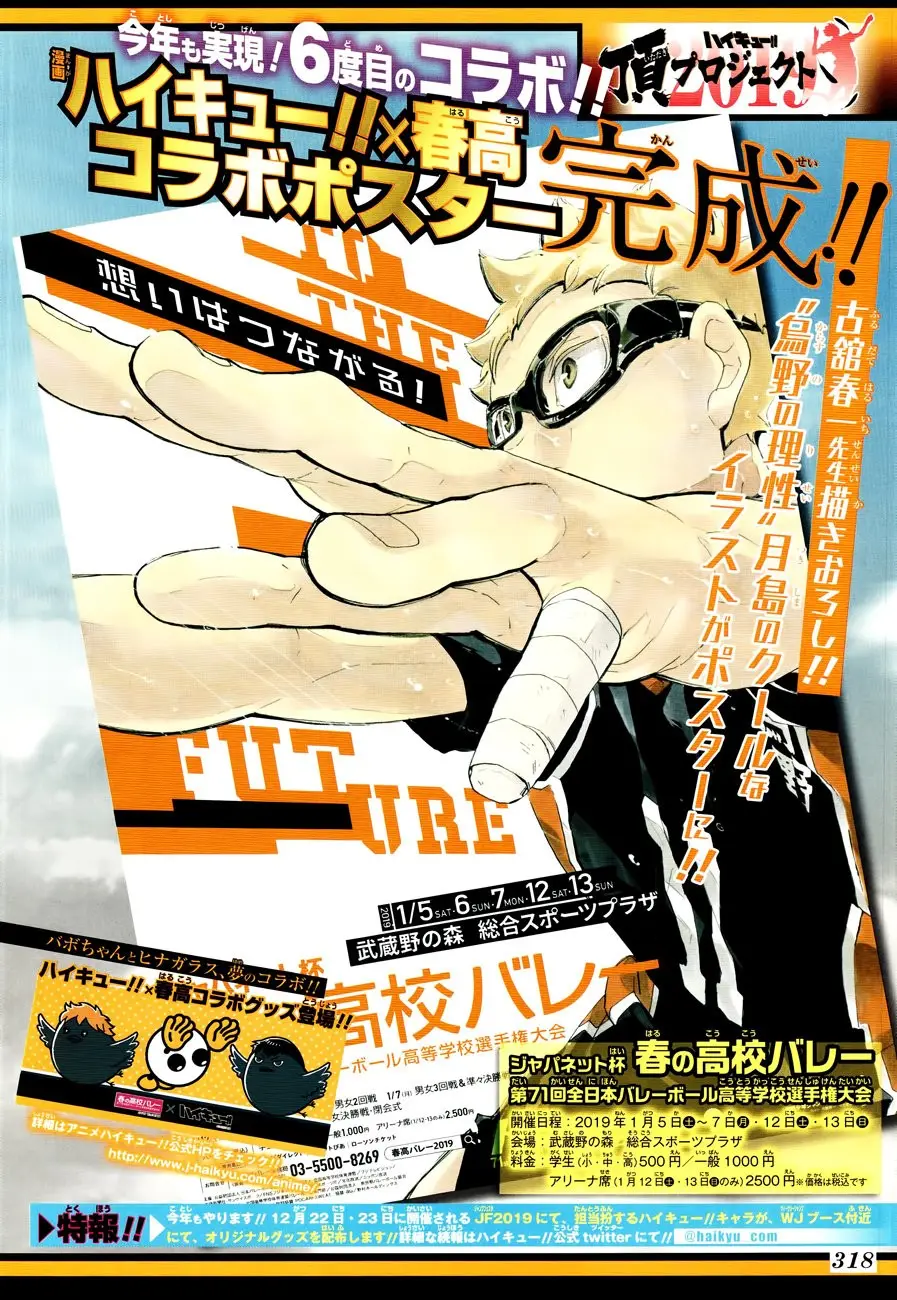 Haikyu!! capítulo 329, página 3