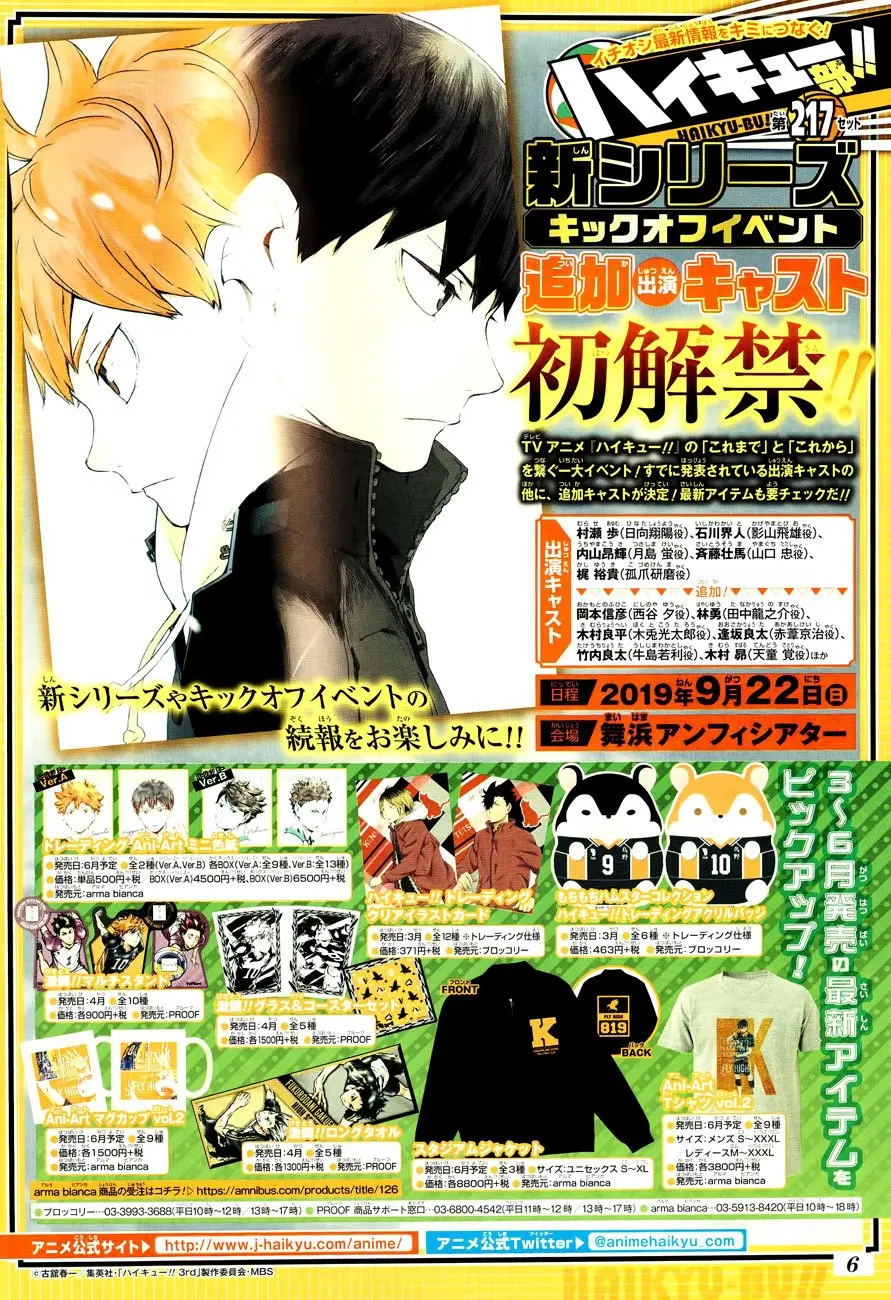 Haikyu!! capítulo 338, página 21
