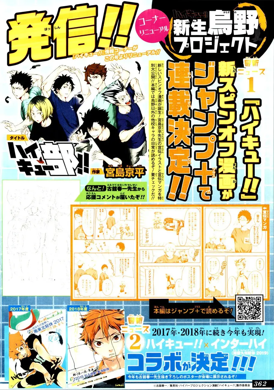 Haikyu!! capítulo 348, página 22