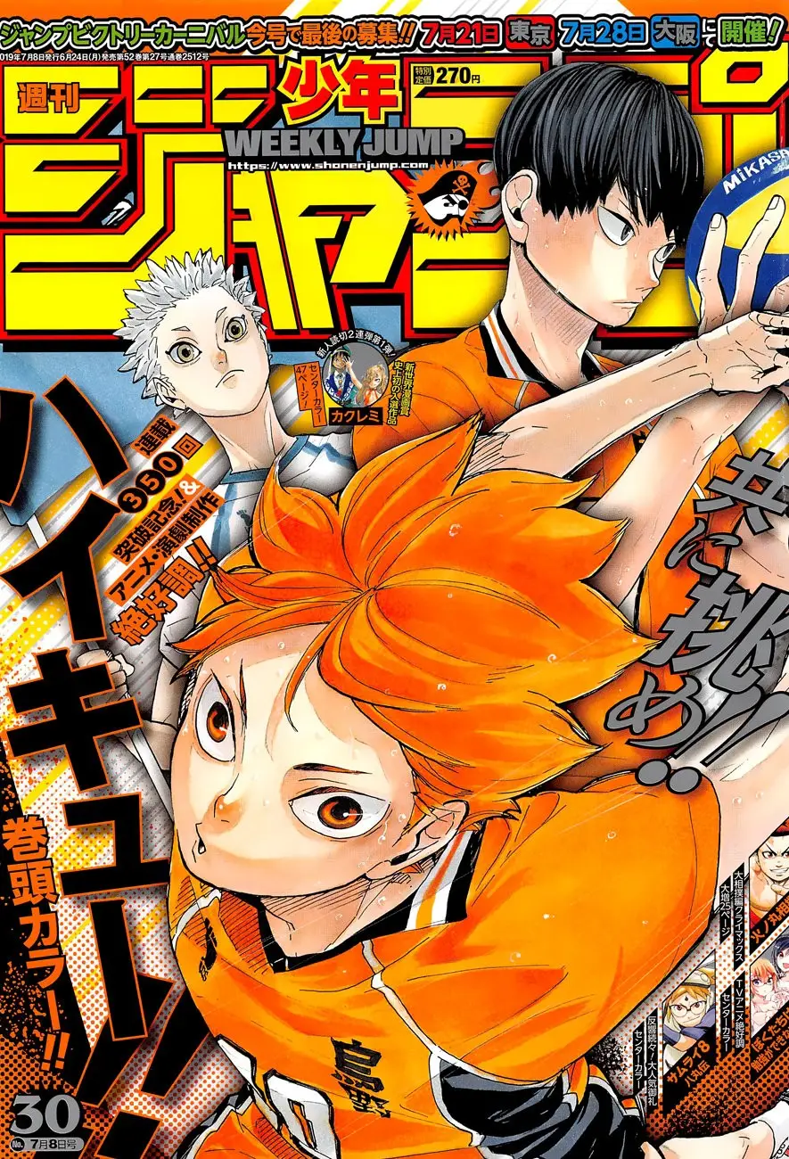 Haikyu!! capítulo 354, página 2