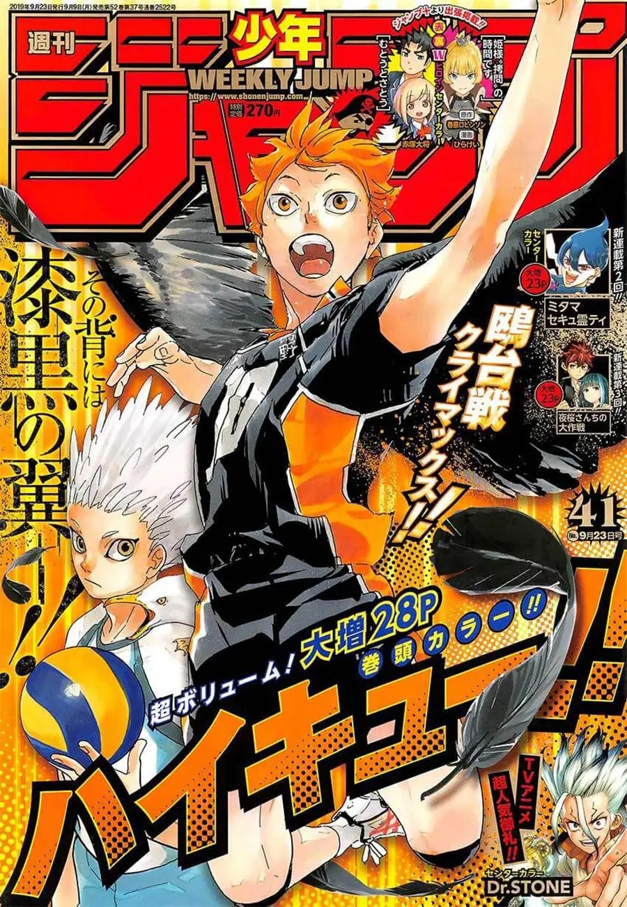 Haikyu!! capítulo 364, página 2