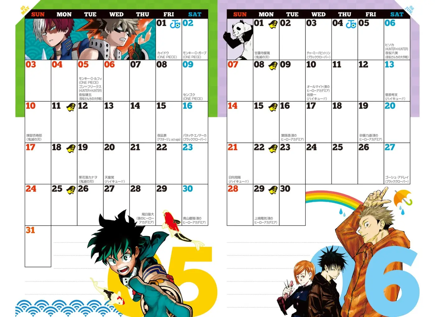 Haikyu!! capítulo 379, página 27