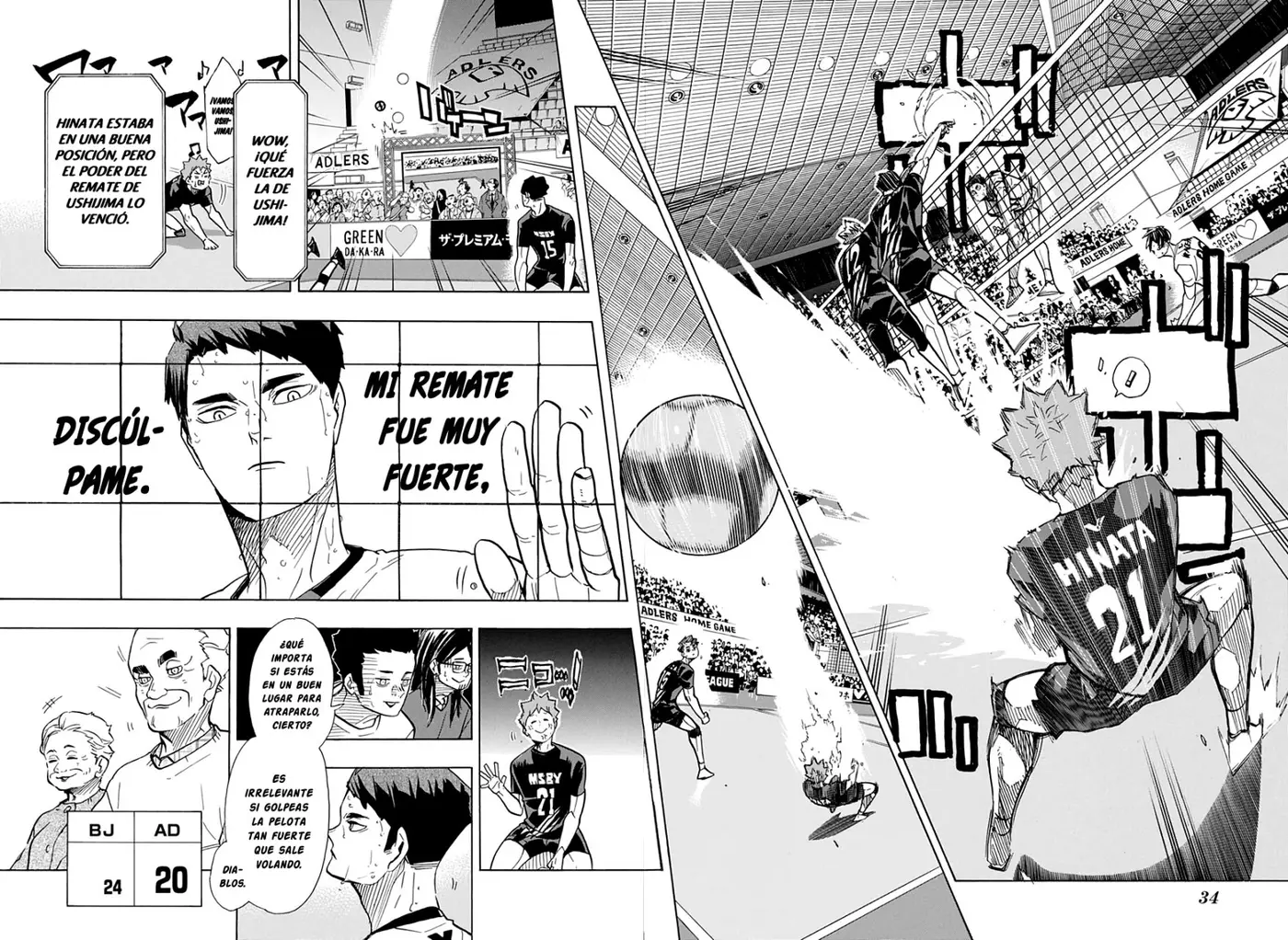 Haikyu!! capítulo 386, página 16