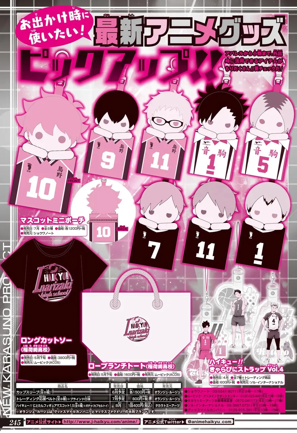 Haikyu!! capítulo 389, página 20