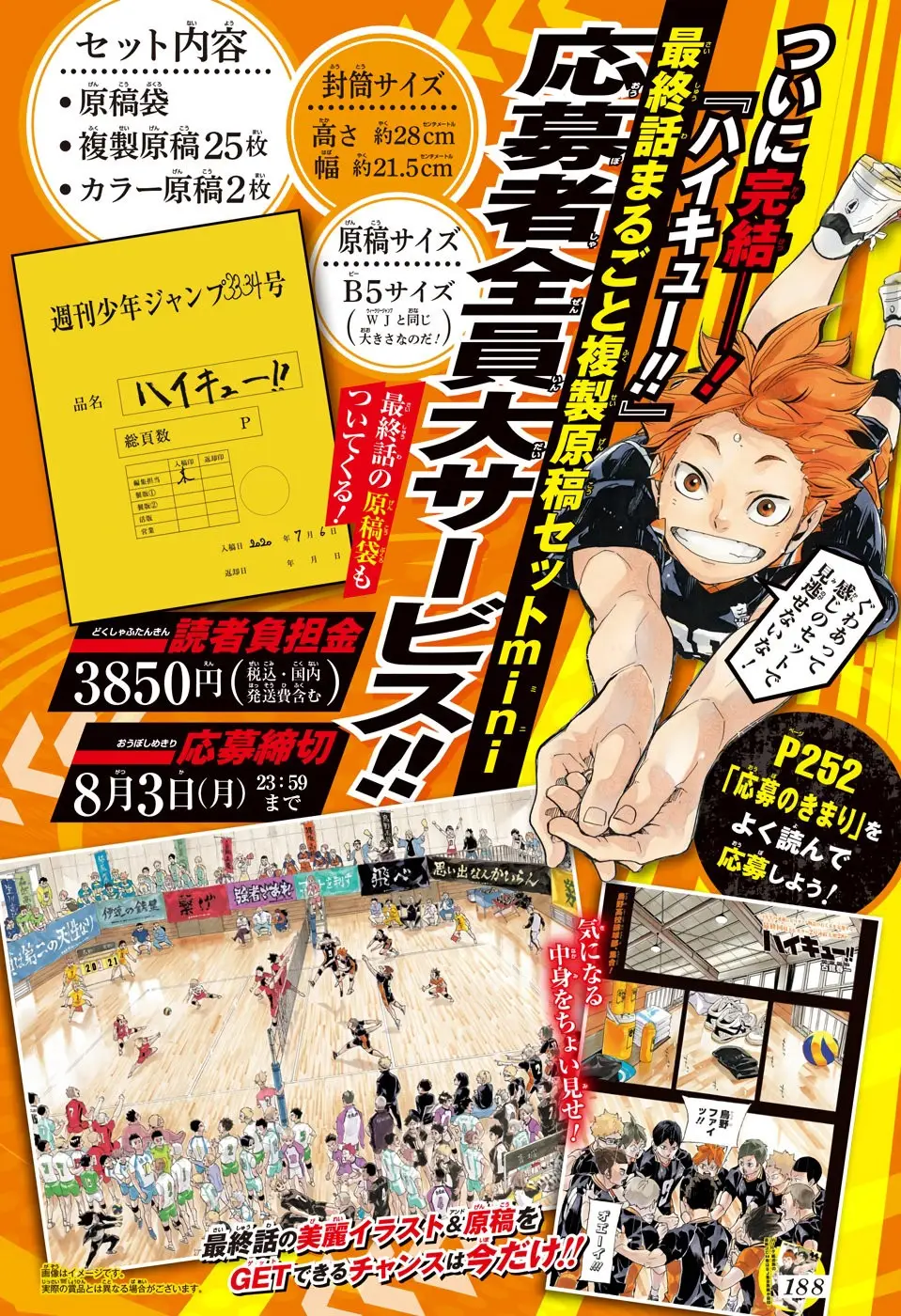 Haikyu!! capítulo 402, página 29