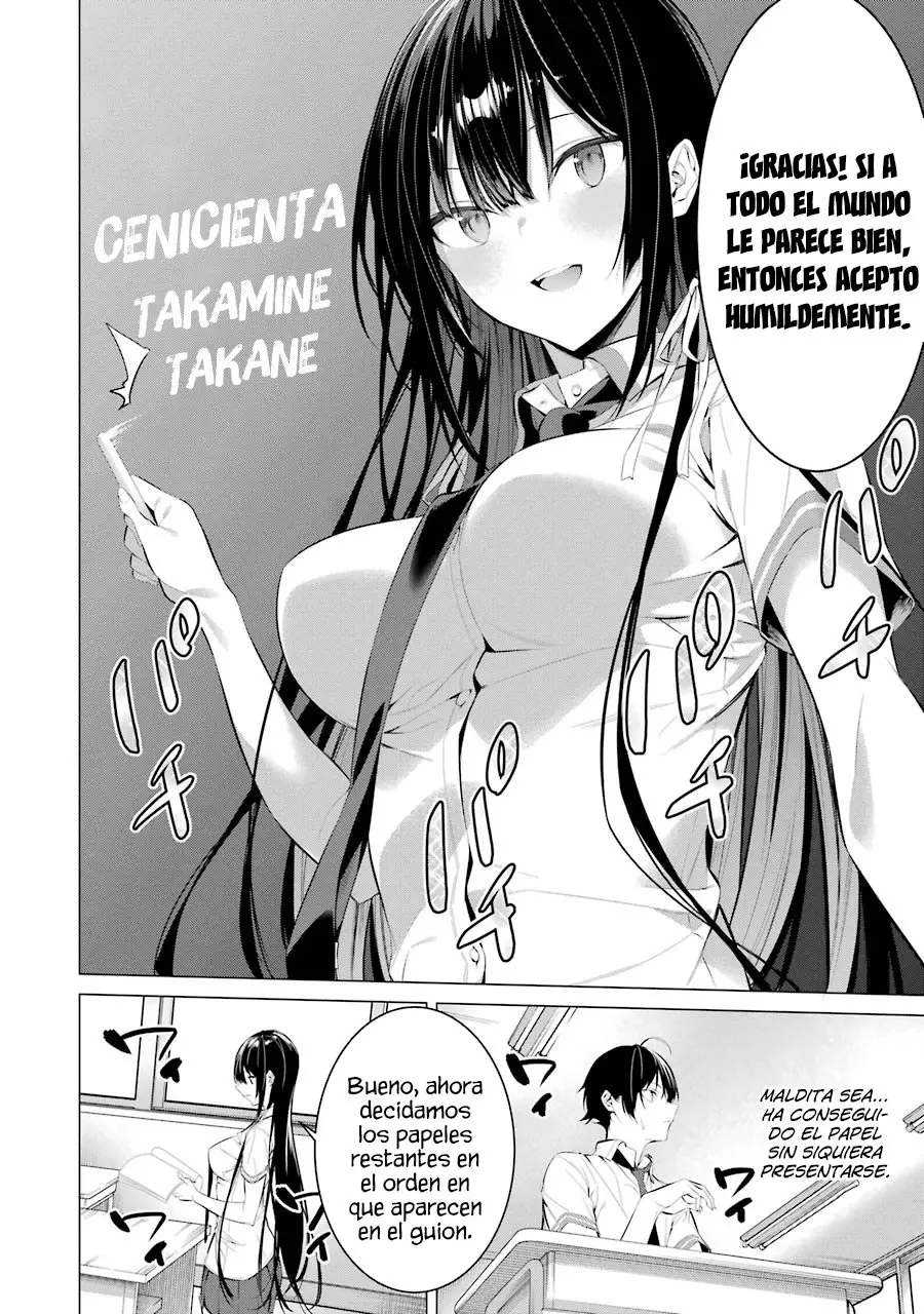 Haite Kudasai, Takamine-San capítulo 23, página 7
