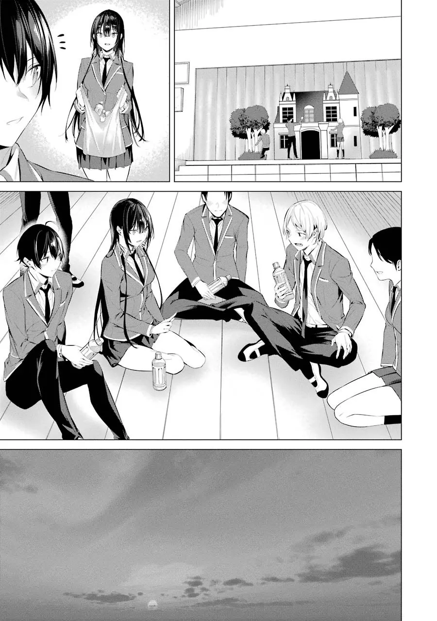 Haite Kudasai, Takamine-San capítulo 25, página 18