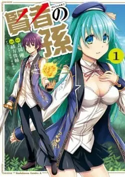 Haite Kudasai, Takamine-San capítulo 27, página 1